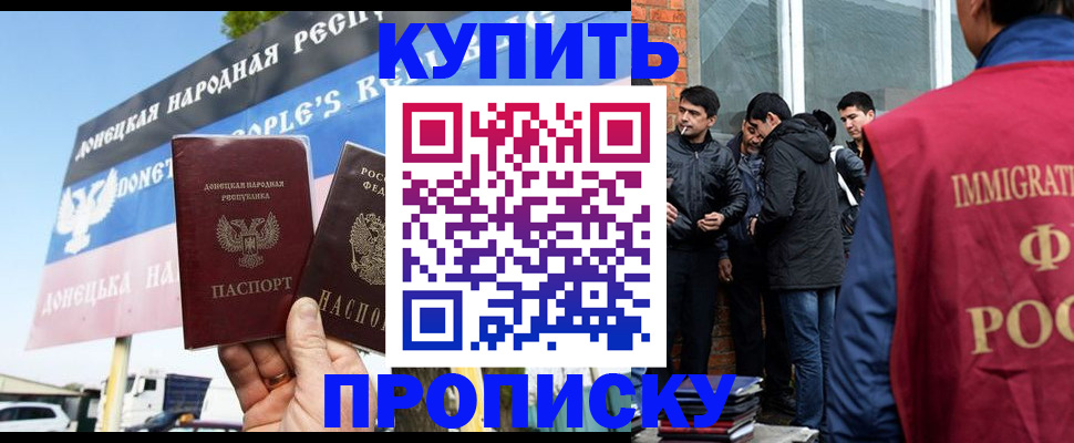 регистрация для школы в Кузнецке